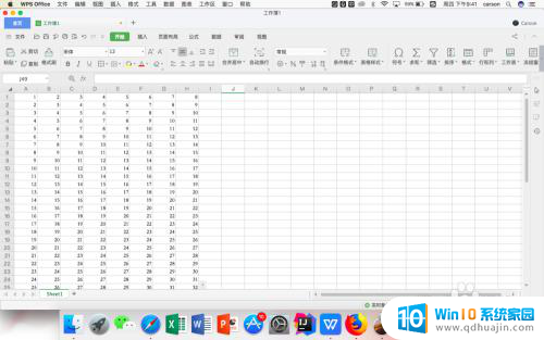 表格怎么截图长屏幕截图 Excel表格太长如何全屏截图