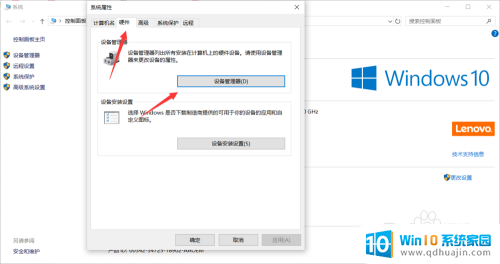 win10电脑显卡在哪看 Win10怎么看电脑显卡驱动版本