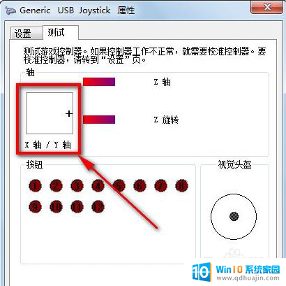 电脑上能安游戏手柄吗 怎样在电脑上使用游戏手柄