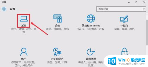 怎样将edge设置为默认浏览器 怎样把Microsoft Edge设置成默认浏览器