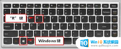 win定时开关机 Win10定时开关机设置教程