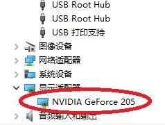 geforce怎么更新显卡驱动 NVIDIA显卡驱动更新教程