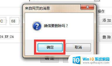 wifi一直处于正在连接状态 手机连接WiFi一直显示正在连接中怎么解决