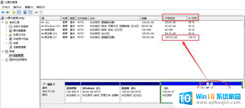 怎样格式化硬盘 win10如何安全地格式化磁盘