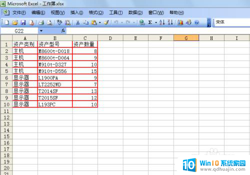 excel表格的边框线怎么设置 Excel如何设置单元格边框