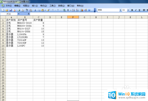 excel表格的边框线怎么设置 Excel如何设置单元格边框