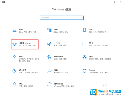 windows查看无线网卡型号 如何在win10系统中查看网卡的具体型号