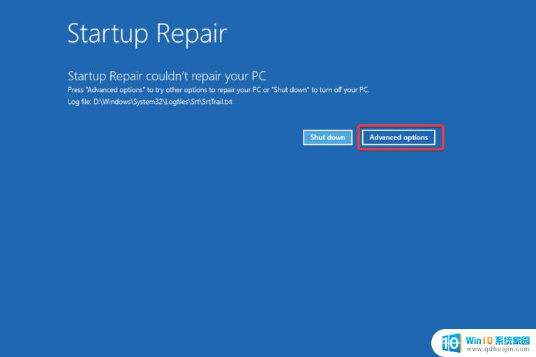 windows11 安装提示找不到设备驱动程序 Win11设备驱动程序丢失修复方法