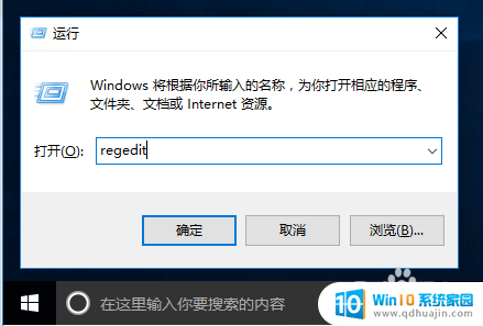 win10复制文件死机 Windows10拷贝文件夹卡死解决办法