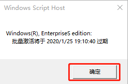 怎么看windows激活时间 win10系统激活时间在哪里查看