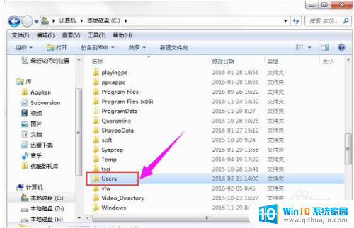 appdata/local文件可以删除吗 Windows10系统中appdata文件夹可以移动到其他位置吗