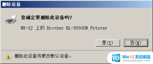 惠普打印机出现ready不打印 解决打印机就绪但无法打印的故障