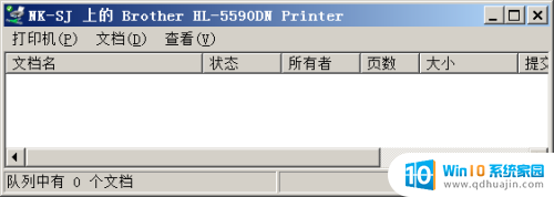 惠普打印机出现ready不打印 解决打印机就绪但无法打印的故障