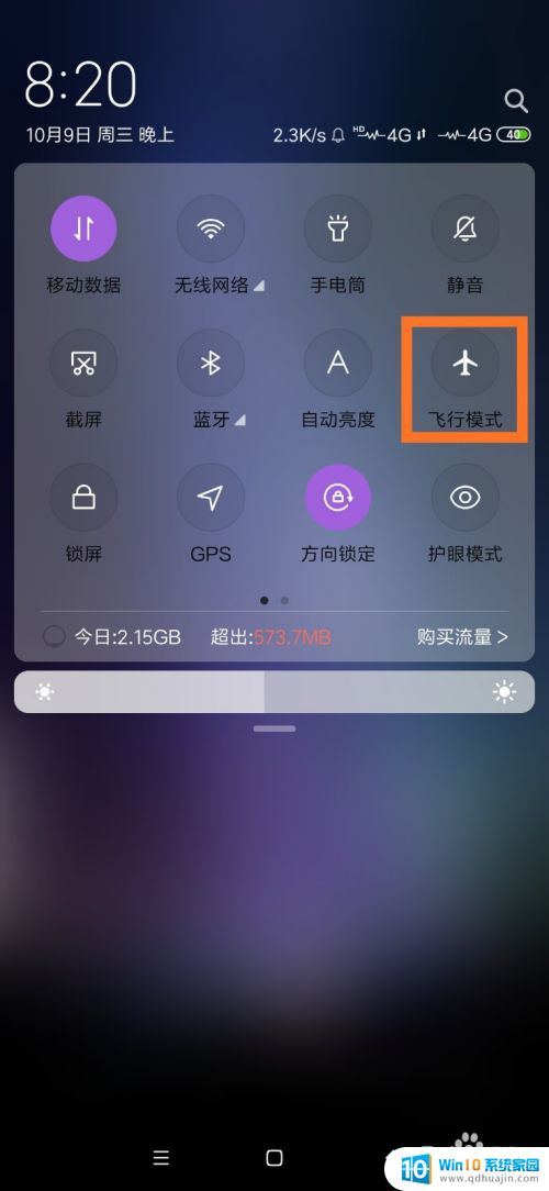 手机上的wifi打不开怎么办 手机连接不上WiFi怎么处理