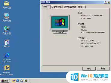 Microsoft Windows的发展历史，你知道几个？从最早的版本到最新的更新快照，一网打尽