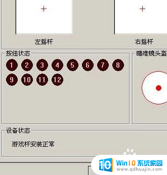 电脑可以插游戏手柄吗 电脑连接游戏手柄设置教程