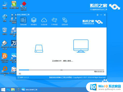 win7纯净32位怎么安装 win7系统32位安装详细教程