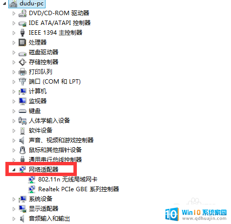win10网卡驱动无法启动代码10 无线网卡 该设备无法启动（代码10）解决方案