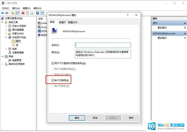 win10系统开机两个账户 win10开机显示两个账户如何删除