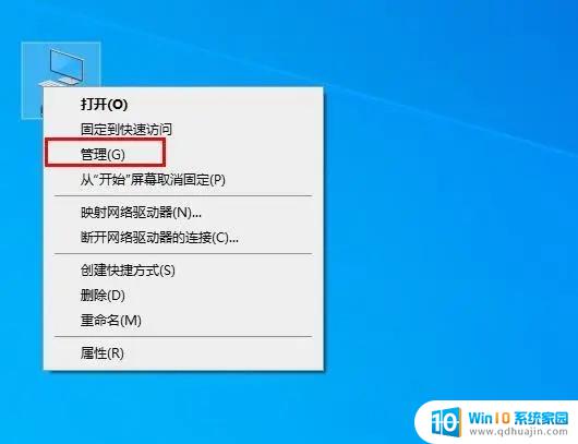 win10系统开机两个账户 win10开机显示两个账户如何删除