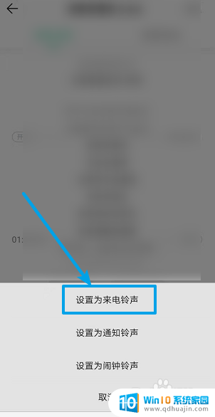 设置铃声在哪里 怎么设置手机来电铃声为个性化铃声