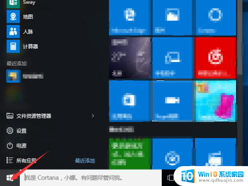 电脑上五笔输入法怎么调出来 win10自带五笔输入法怎么设置