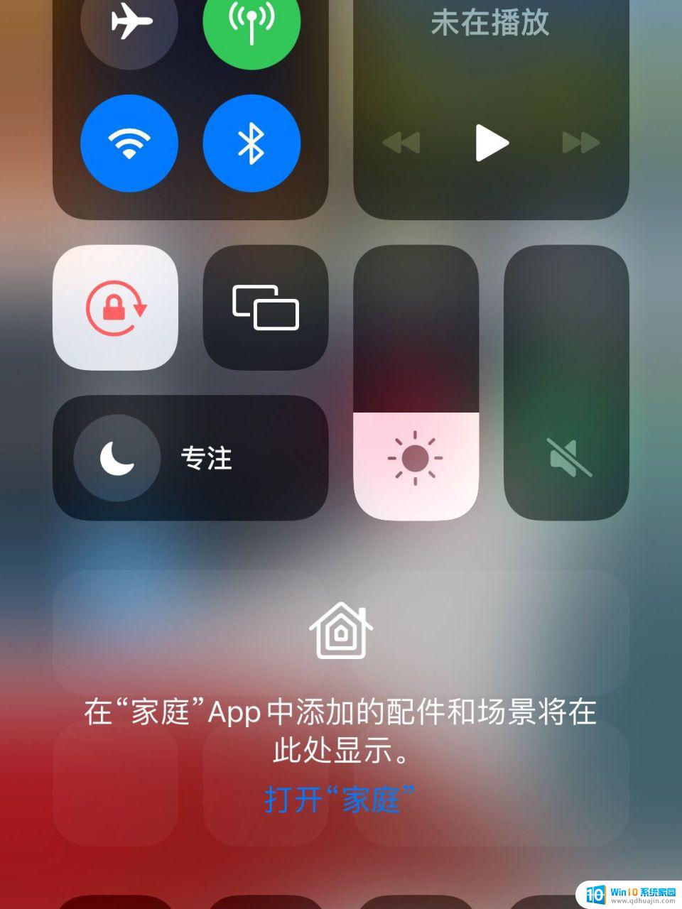 苹果13怎么设置录屏 iPhone13录屏设置详解