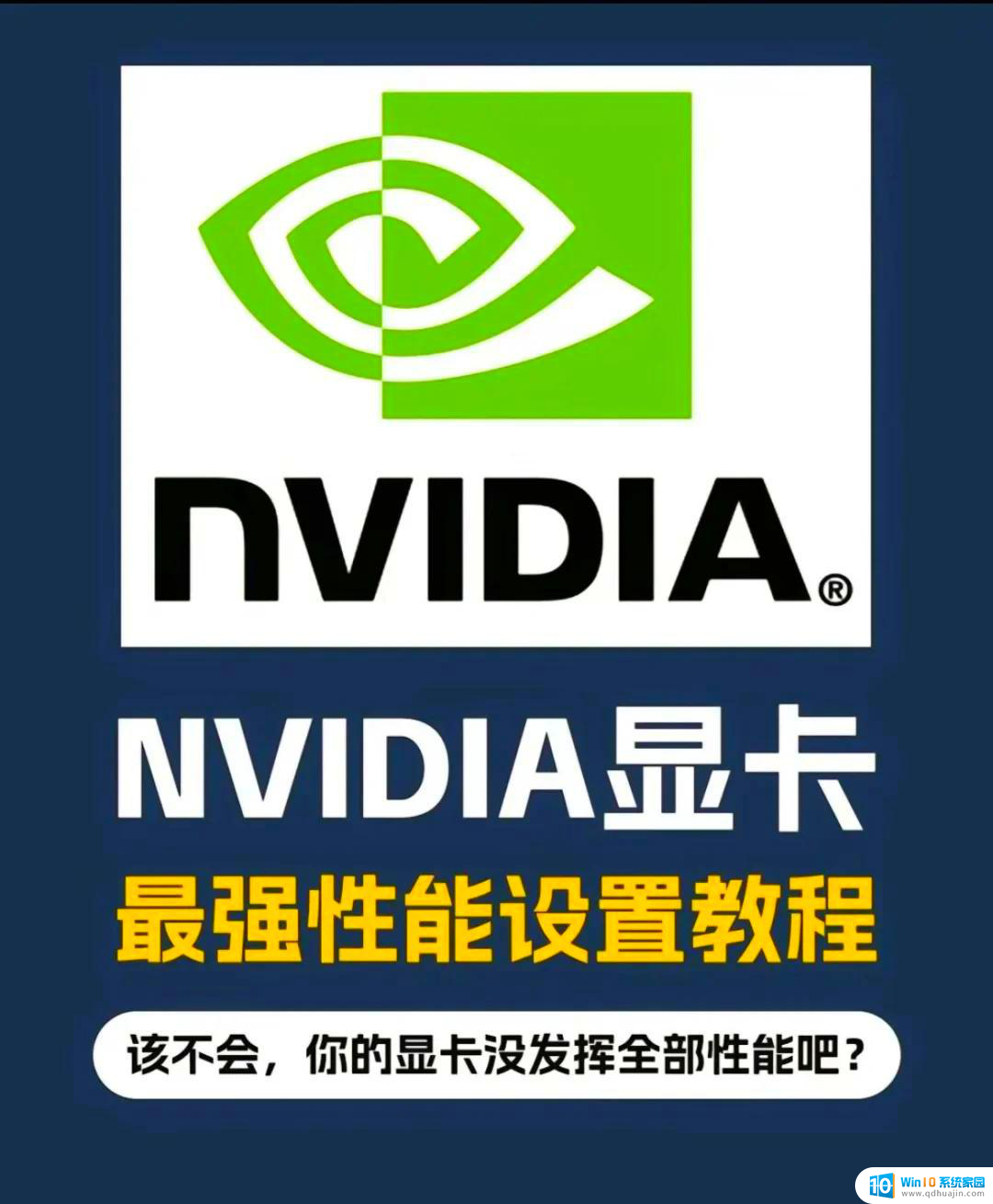 NVIDIA显卡GPU任务分配方法专利，异常任务补救方案定制当虹科技