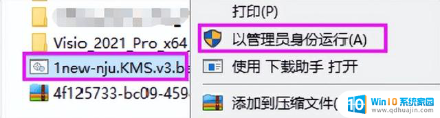 为什么微软不禁止Windows激活工具KMS呢？原因揭秘