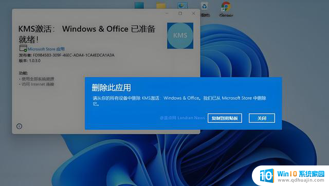 为什么微软不禁止Windows激活工具KMS呢？原因揭秘