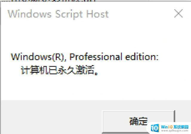 为什么微软不禁止Windows激活工具KMS呢？原因揭秘