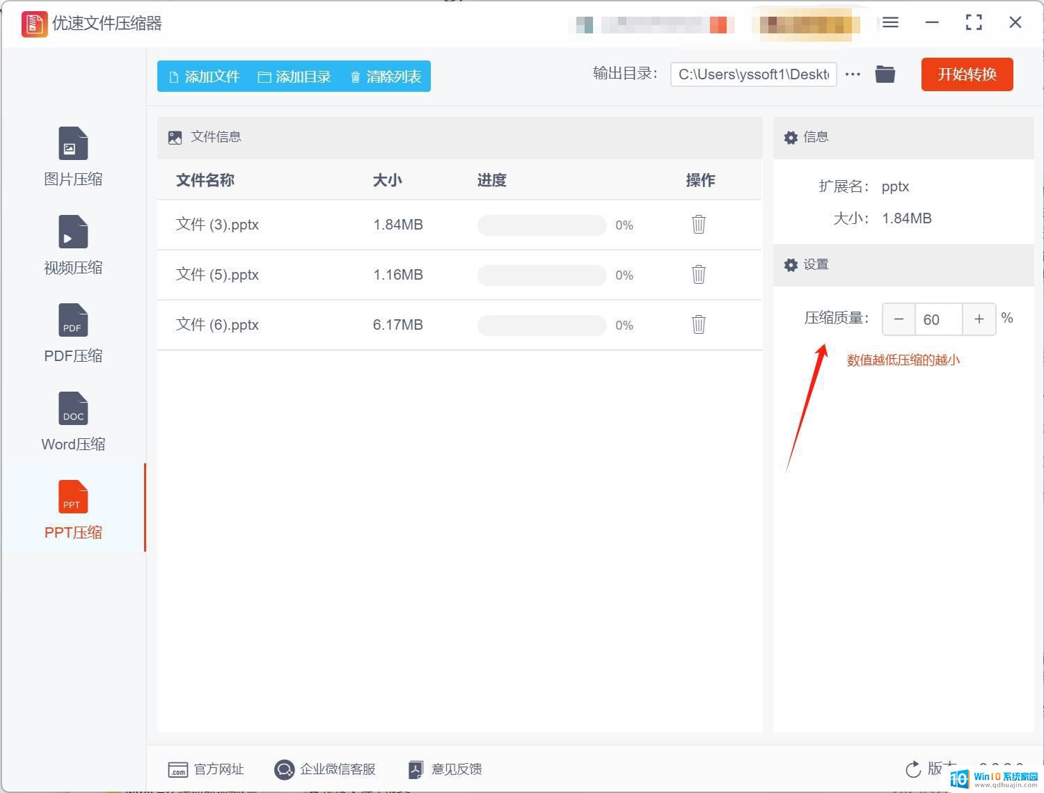 电脑怎么压缩多个文件 怎样将多个文件打包成一个压缩包