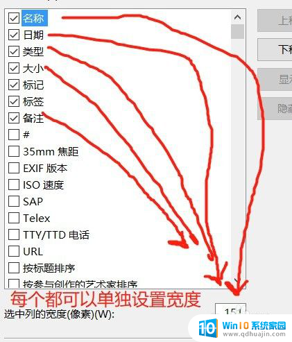 电脑文件夹里的文件怎么分组 文件夹中文件自定义分组