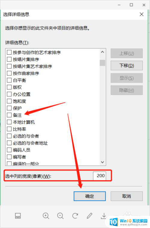 电脑文件夹里的文件怎么分组 文件夹中文件自定义分组
