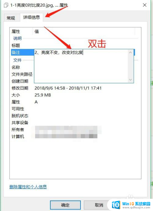 电脑文件夹里的文件怎么分组 文件夹中文件自定义分组