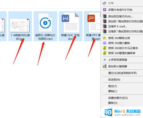 电脑文件夹里的文件怎么分组 文件夹中文件自定义分组