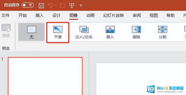 Win7系统如何安装最新版微软Office软件？详细步骤分享