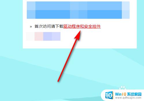 金税盘打开设备未插usbkey0xa7 如何解决增值税发票勾选确认平台提示设备未插USBKEY问题