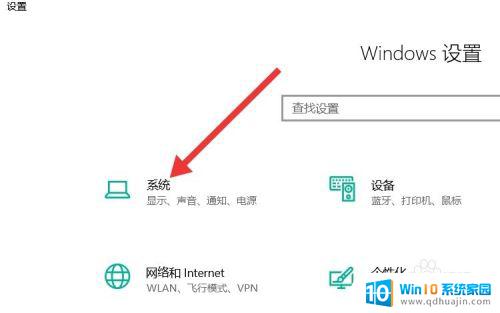 如何调整显示器显示比例 怎样调整屏幕显示比例