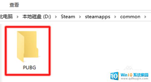 steam游戏安装包在哪 steam游戏安装目录在哪个文件夹