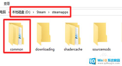 steam游戏安装包在哪 steam游戏安装目录在哪个文件夹