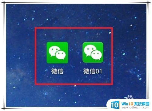 手机页面找不到微信图标 手机微信图标不见怎么办