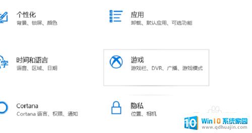 win10系统自带的录屏软件 Windows10自带的录屏软件怎么截图