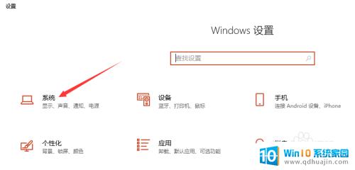 如何看是windows几 如何确定电脑系统是Windows几