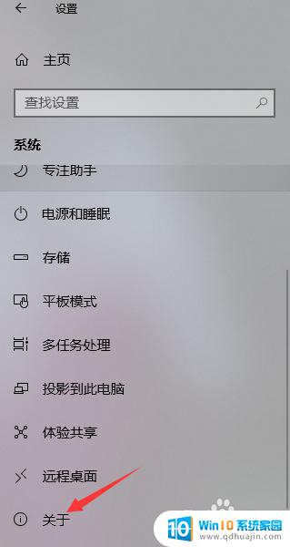 如何看是windows几 如何确定电脑系统是Windows几