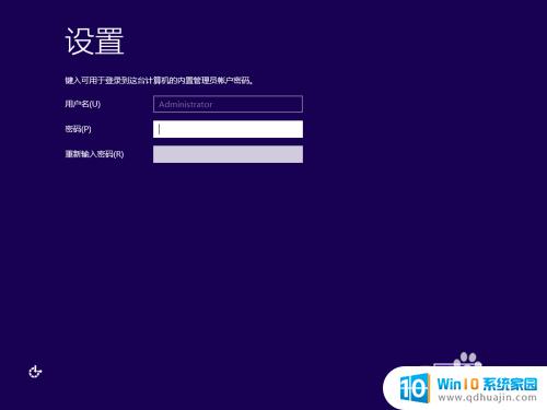 windows2012r2安装 Windows Server 2012 R2安装前的准备工作