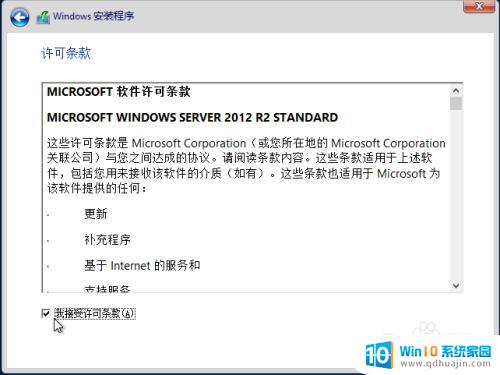 windows2012r2安装 Windows Server 2012 R2安装前的准备工作