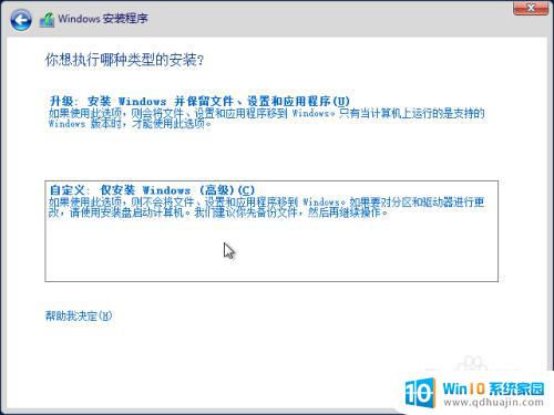 windows2012r2安装 Windows Server 2012 R2安装前的准备工作