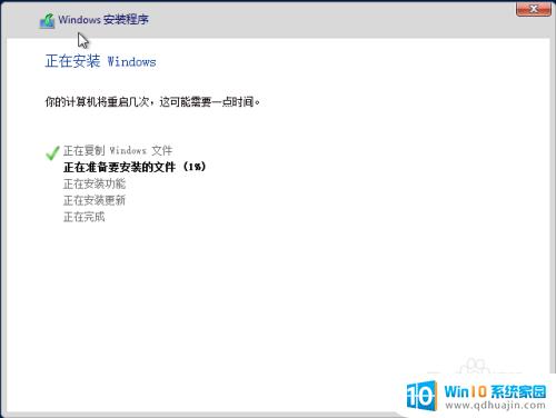 windows2012r2安装 Windows Server 2012 R2安装前的准备工作