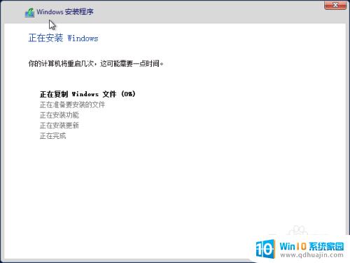 windows2012r2安装 Windows Server 2012 R2安装前的准备工作